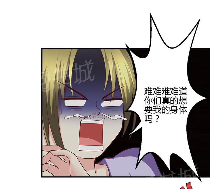 第71话19