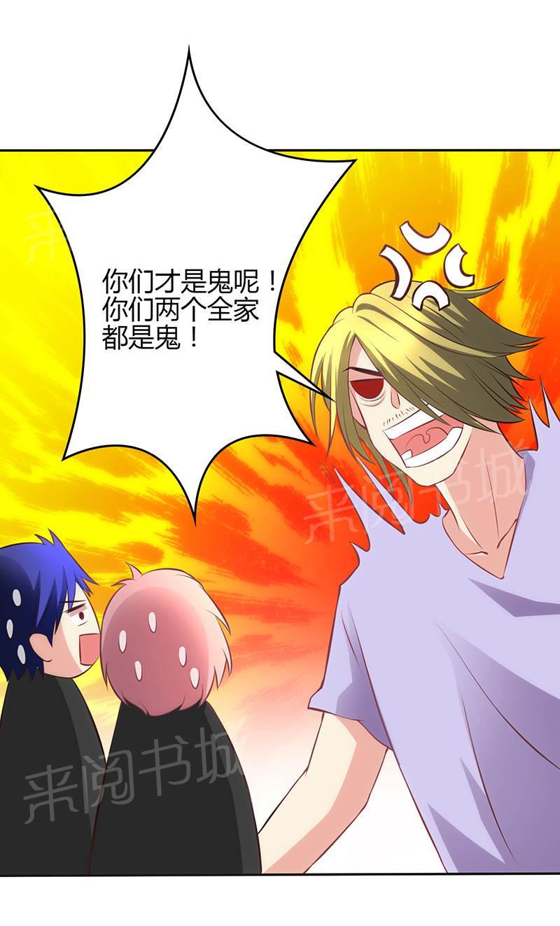 第71话2