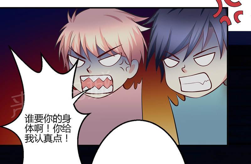 第71话20