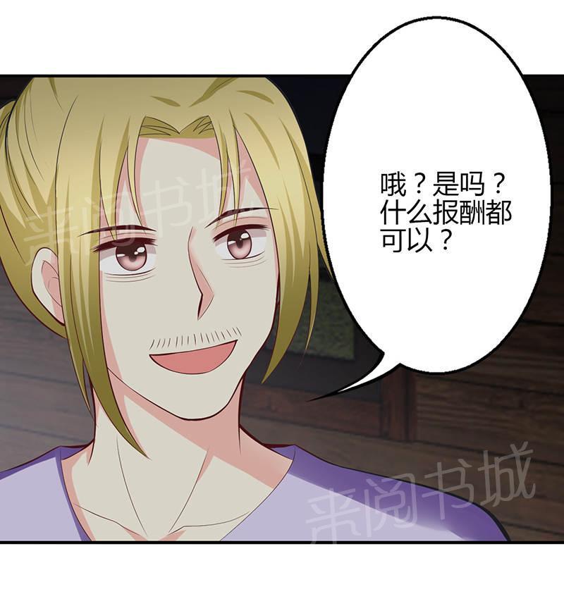 第71话22
