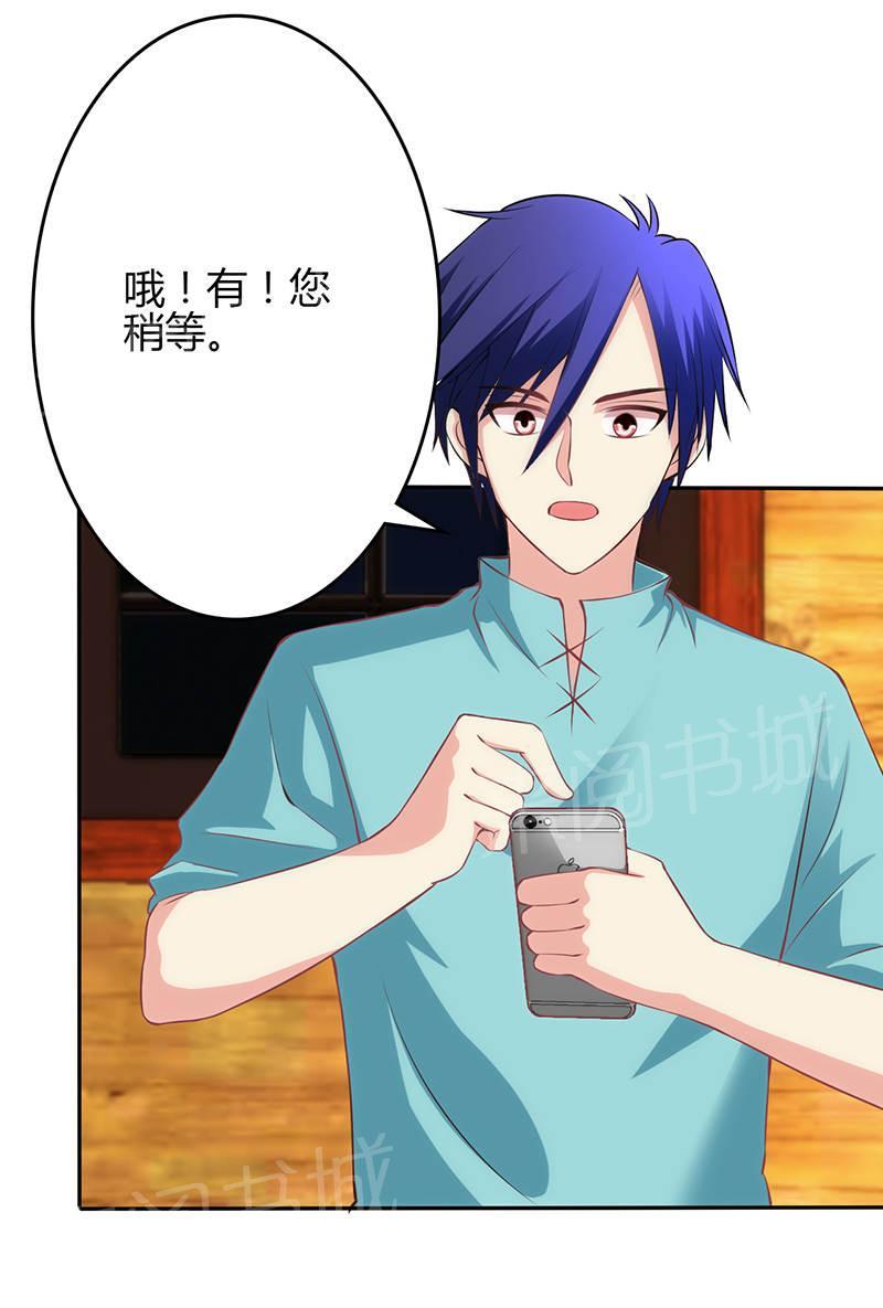 第71话24