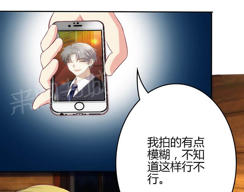 第71话25
