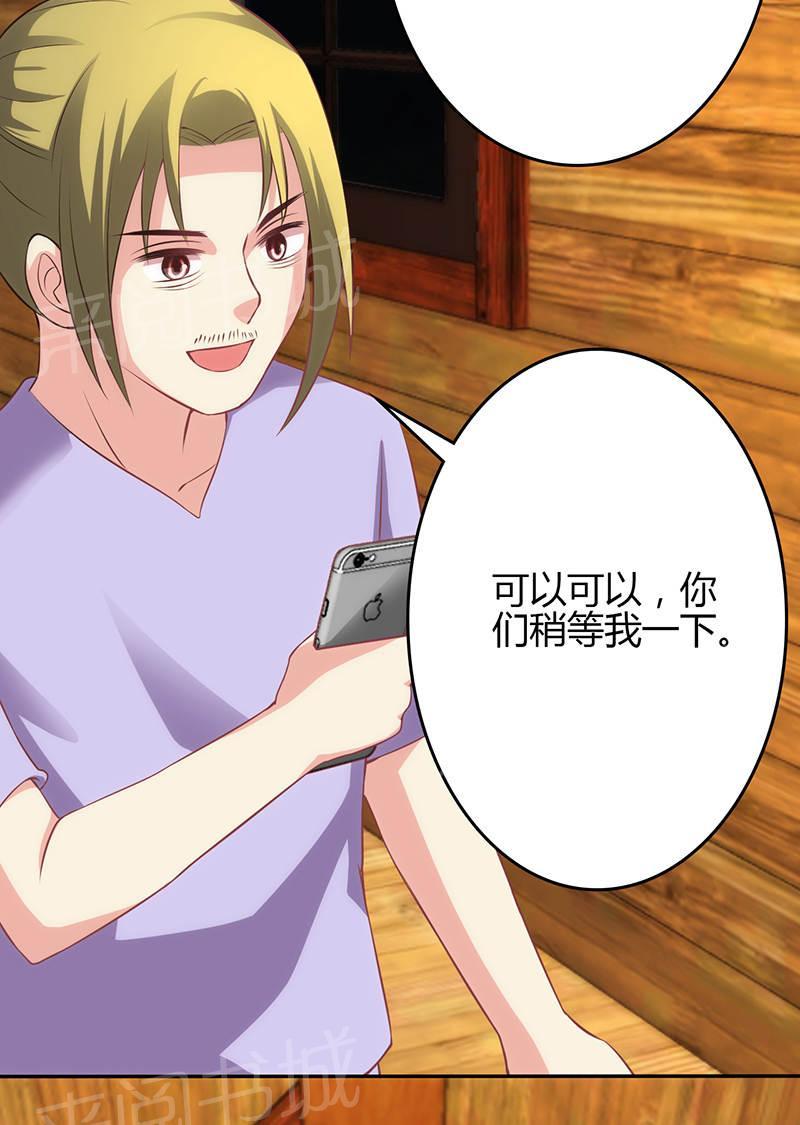 第71话26