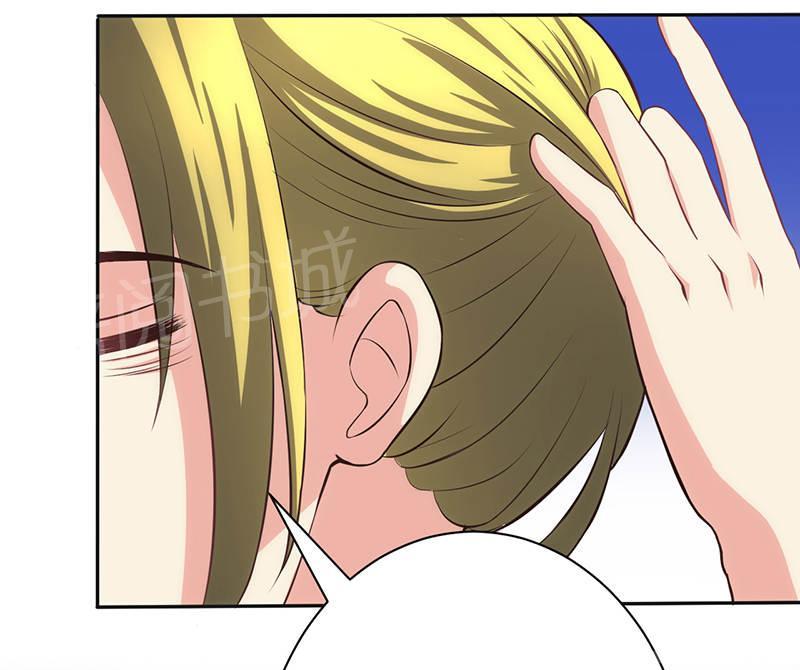 第71话3