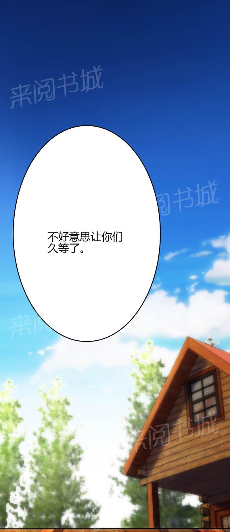 第71话30