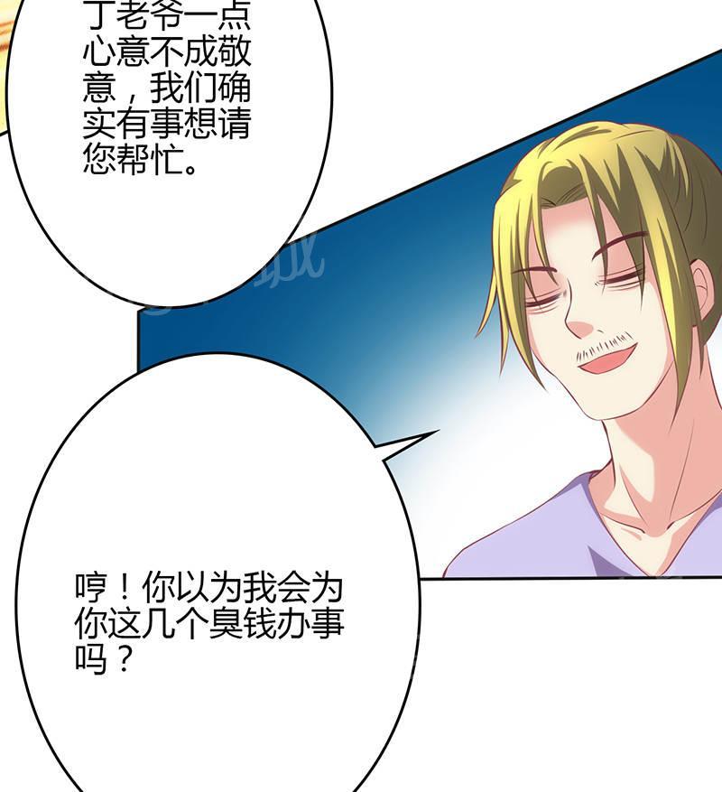 第71话6