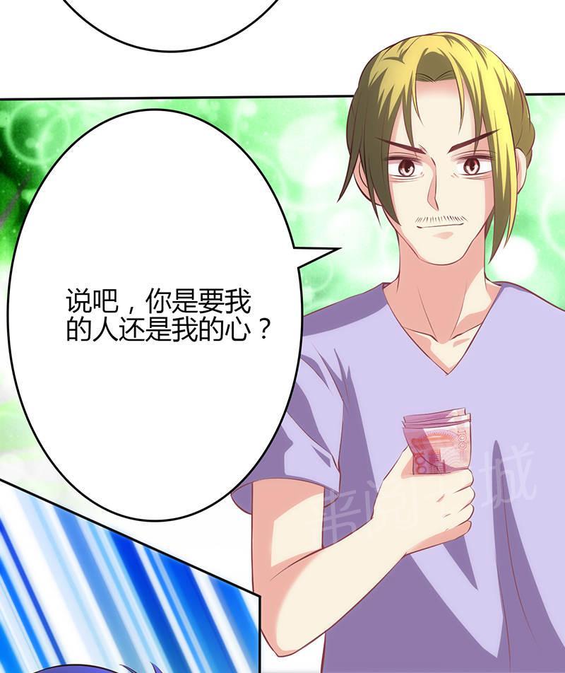 第71话7