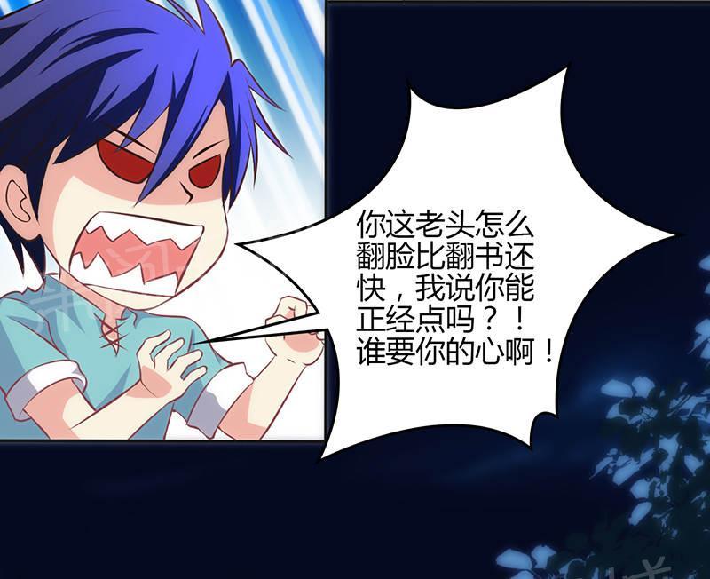 第71话8