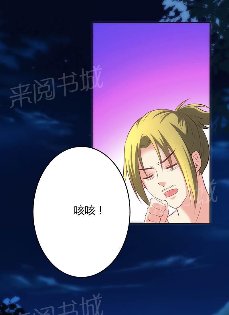 第71话9