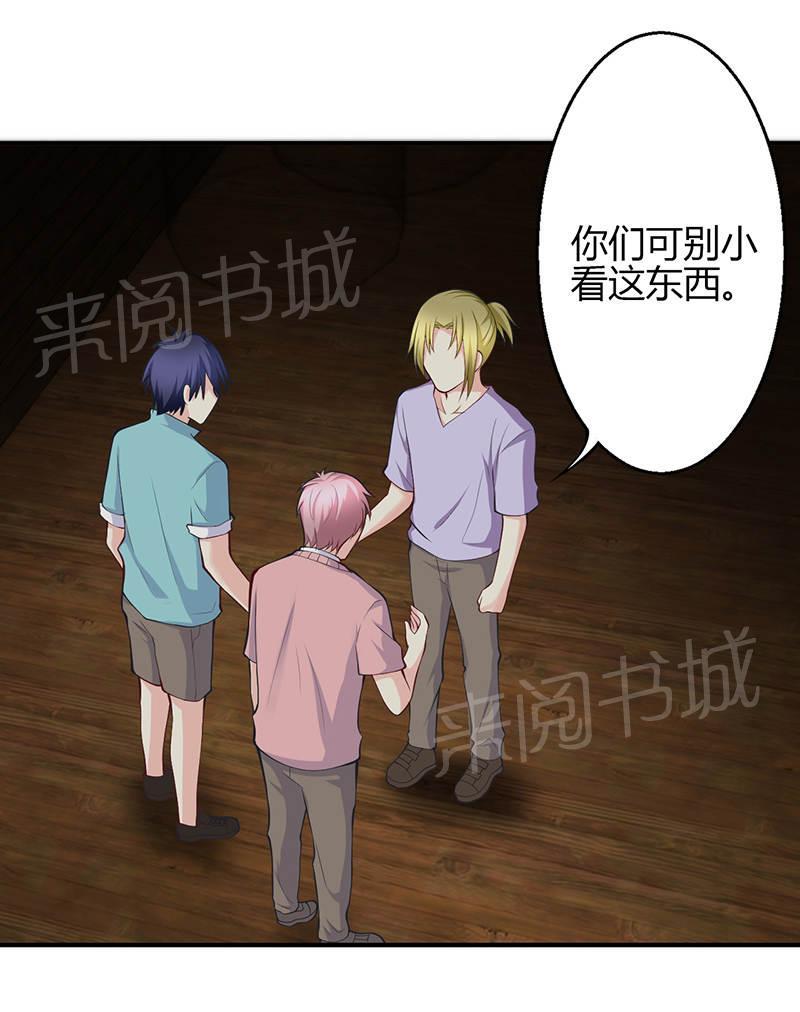 第72话0