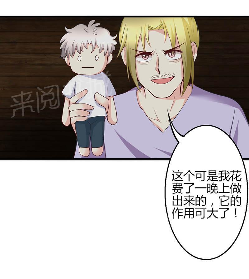 第72话1