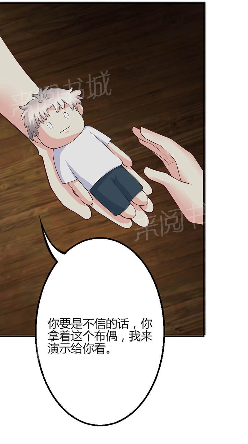 第72话2