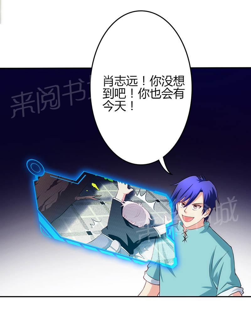 第72话25