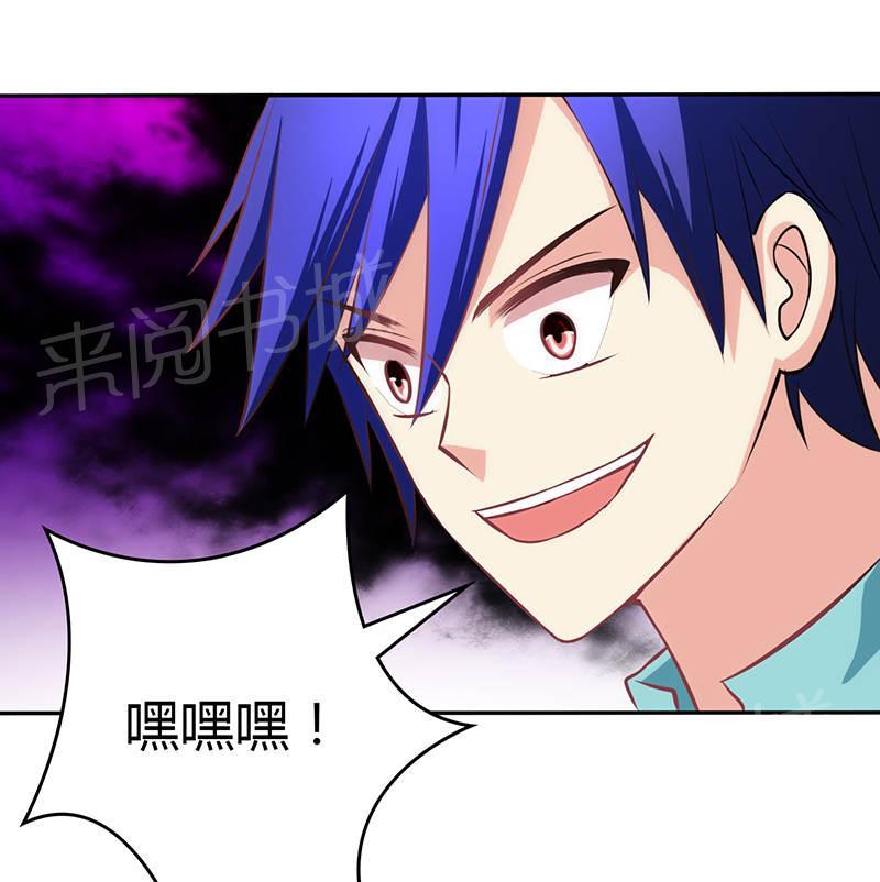 第72话28