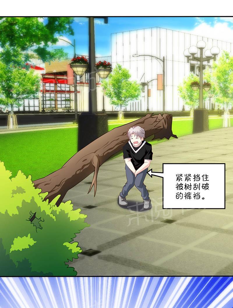 第72话30