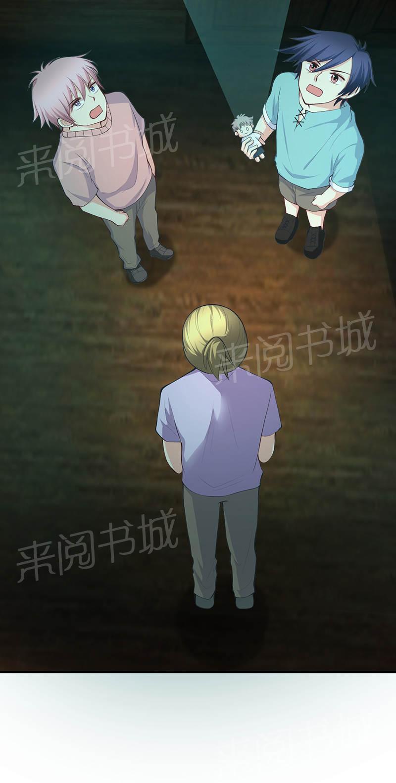 第72话6