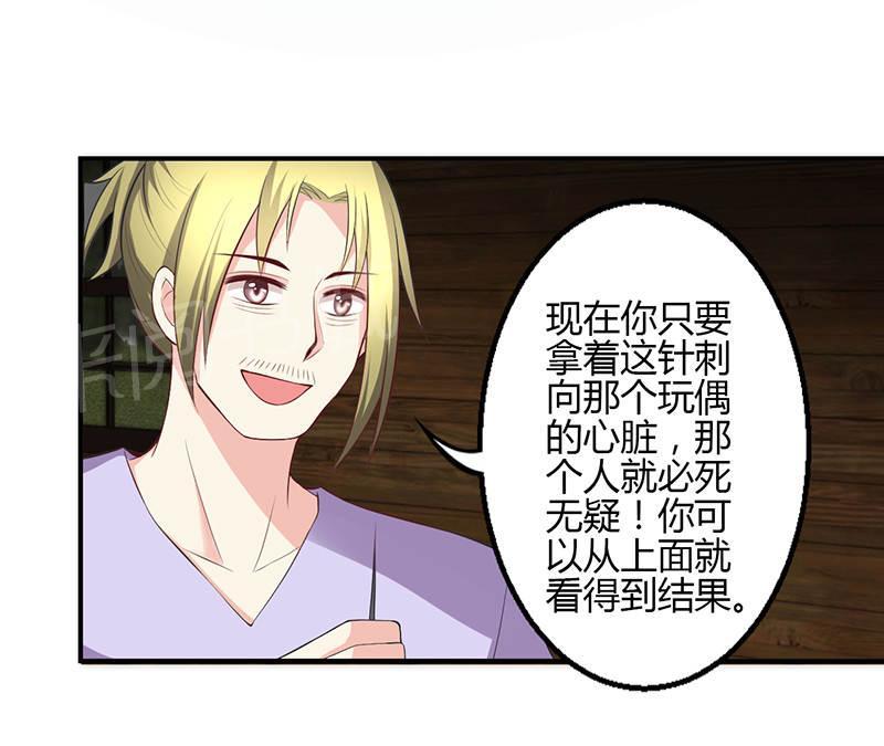 第72话7