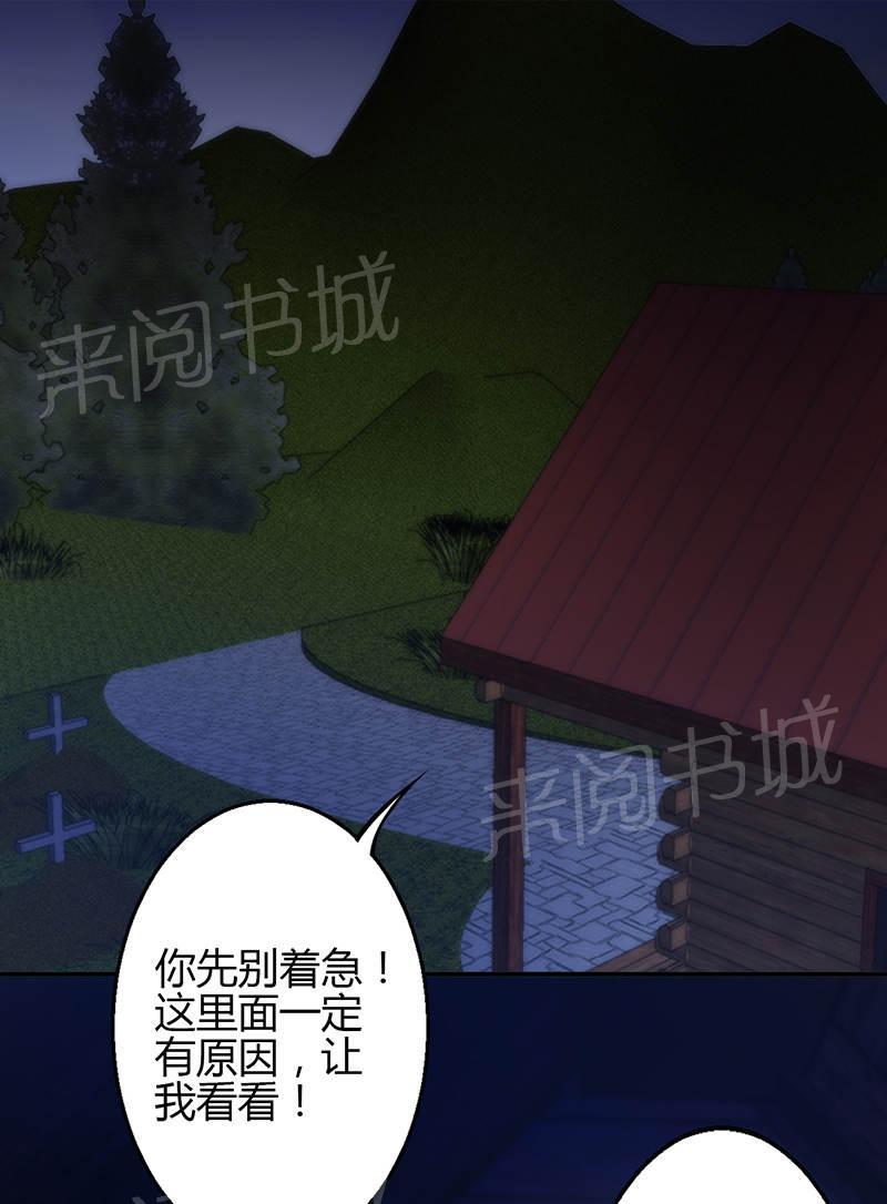 第73话0