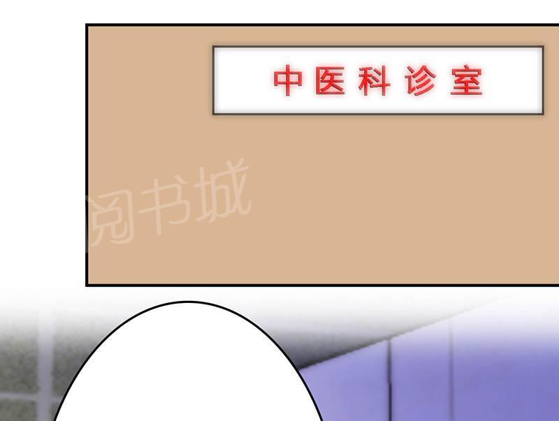 第73话12
