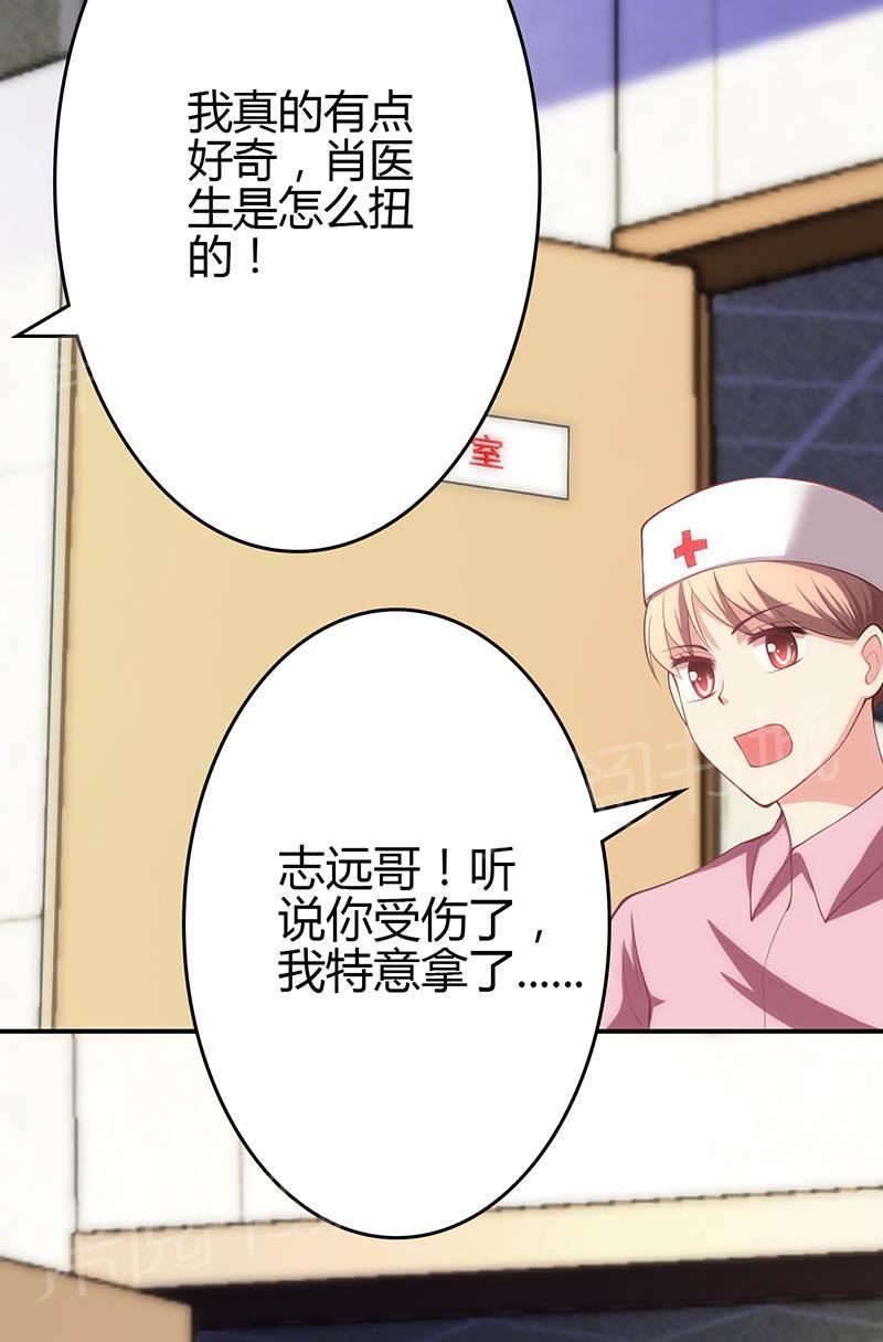 第73话13