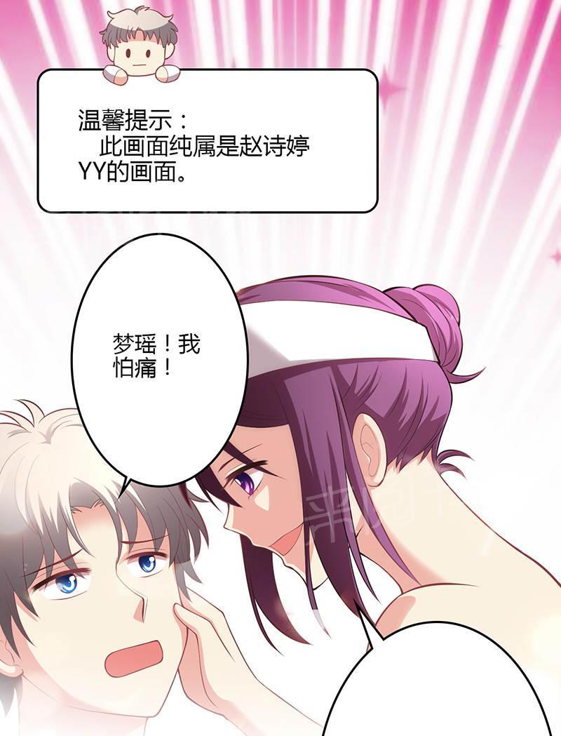 第73话15