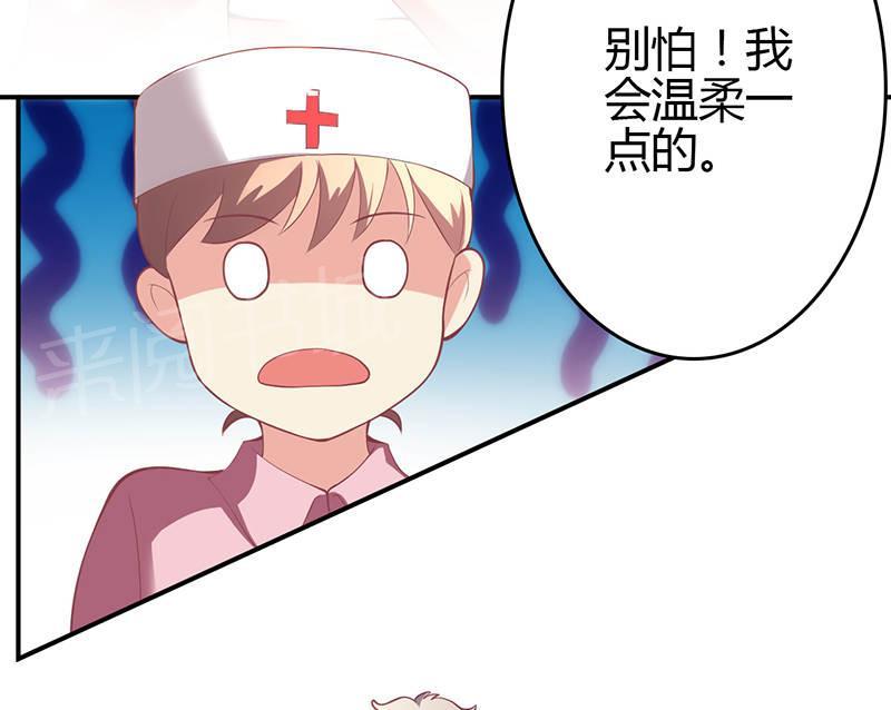 第73话16