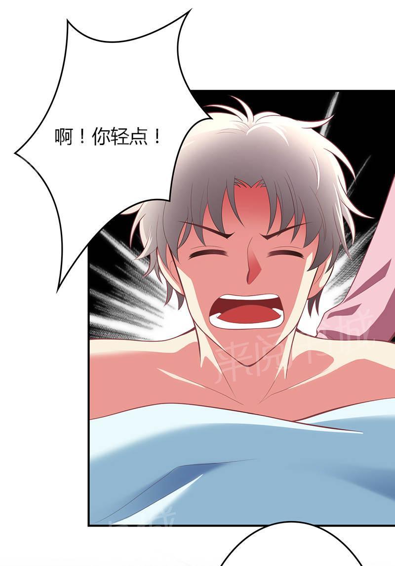 第73话18