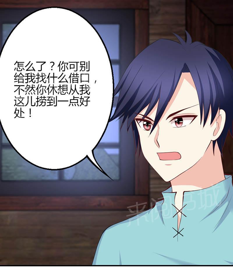 第73话2