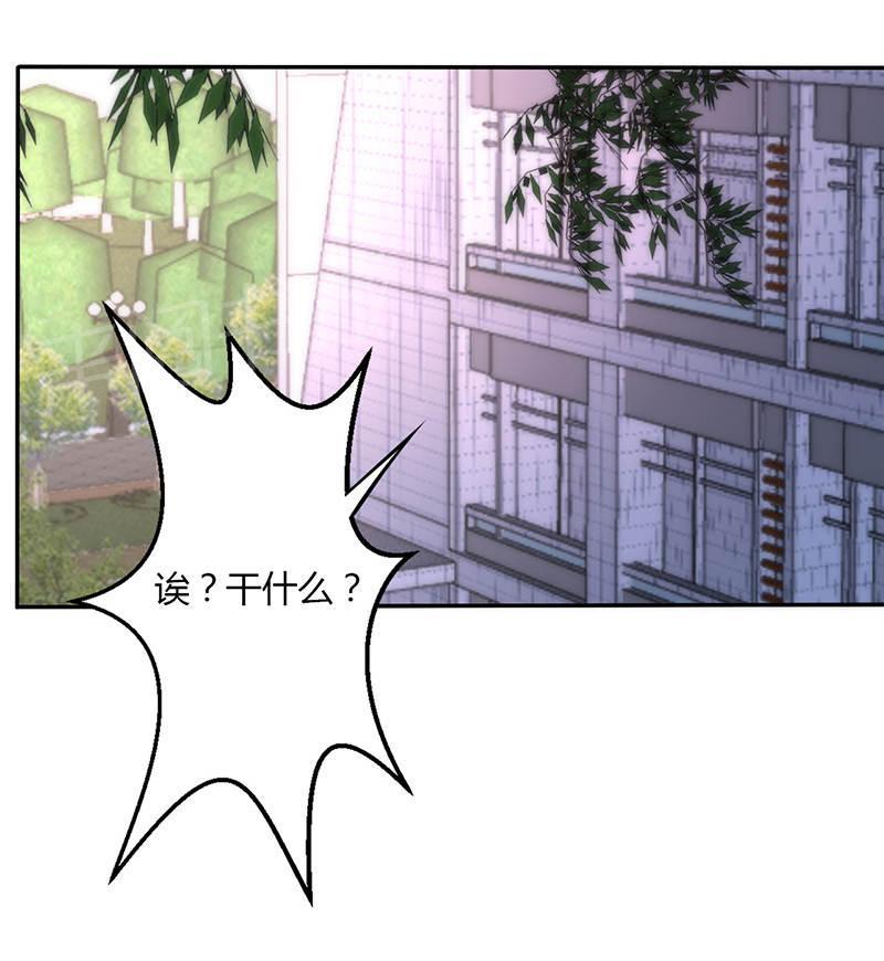 第73话22