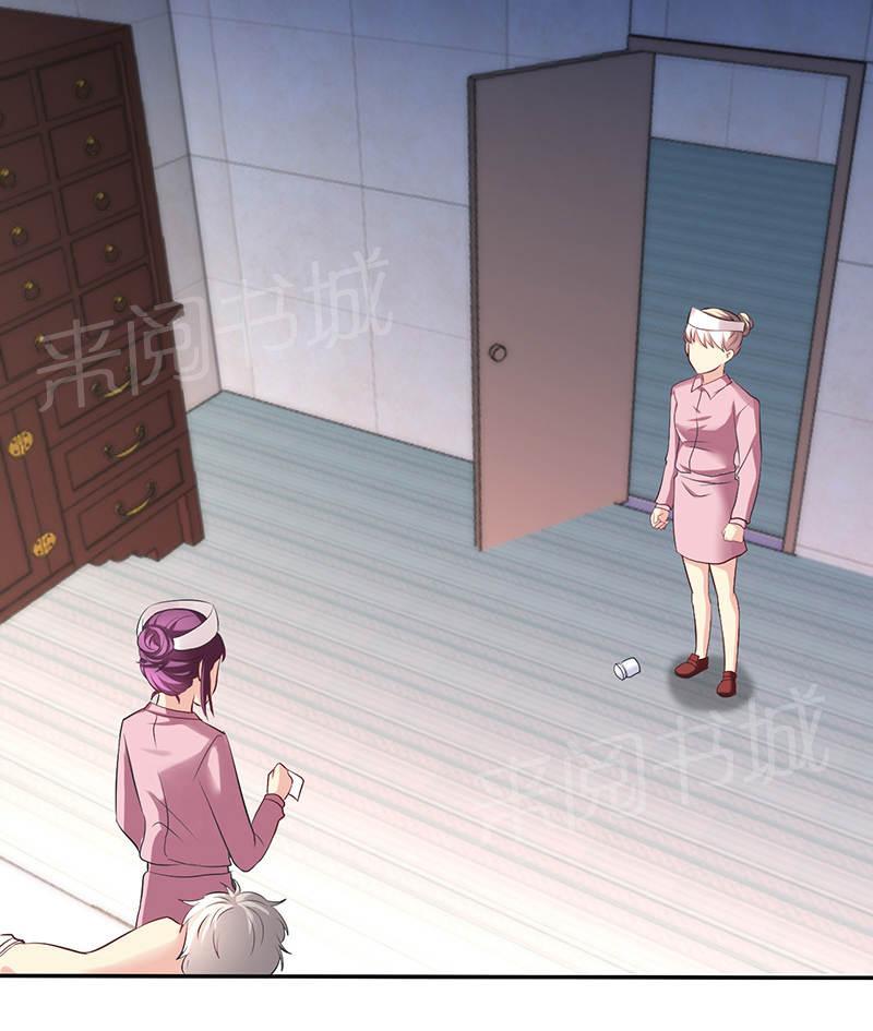 第73话24