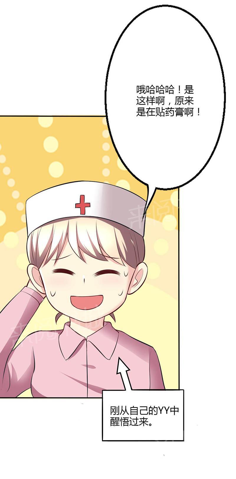 第73话25