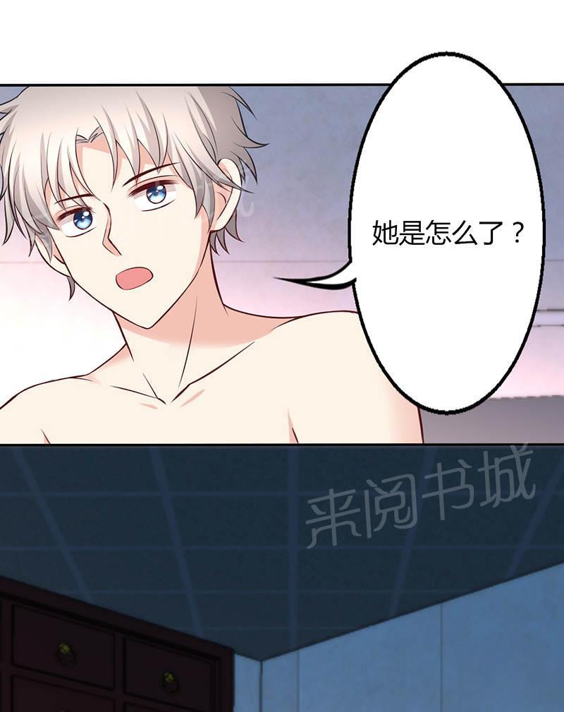 第73话27