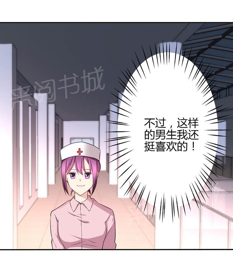 第73话30