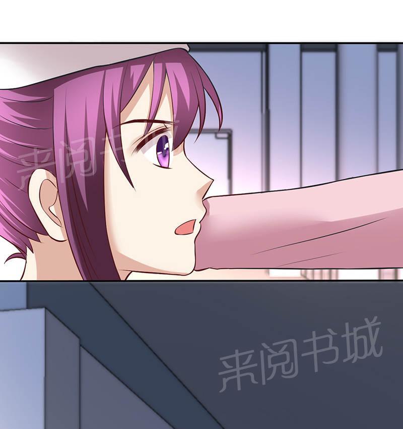 第73话33