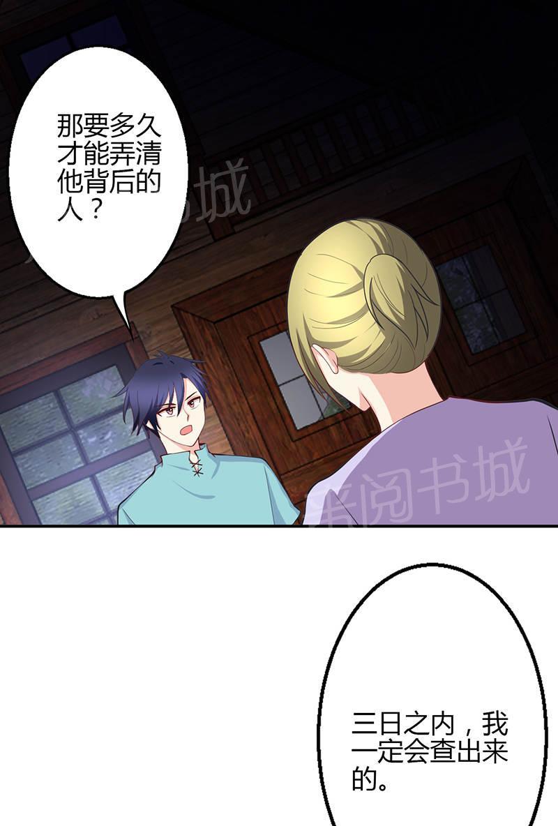 第73话5