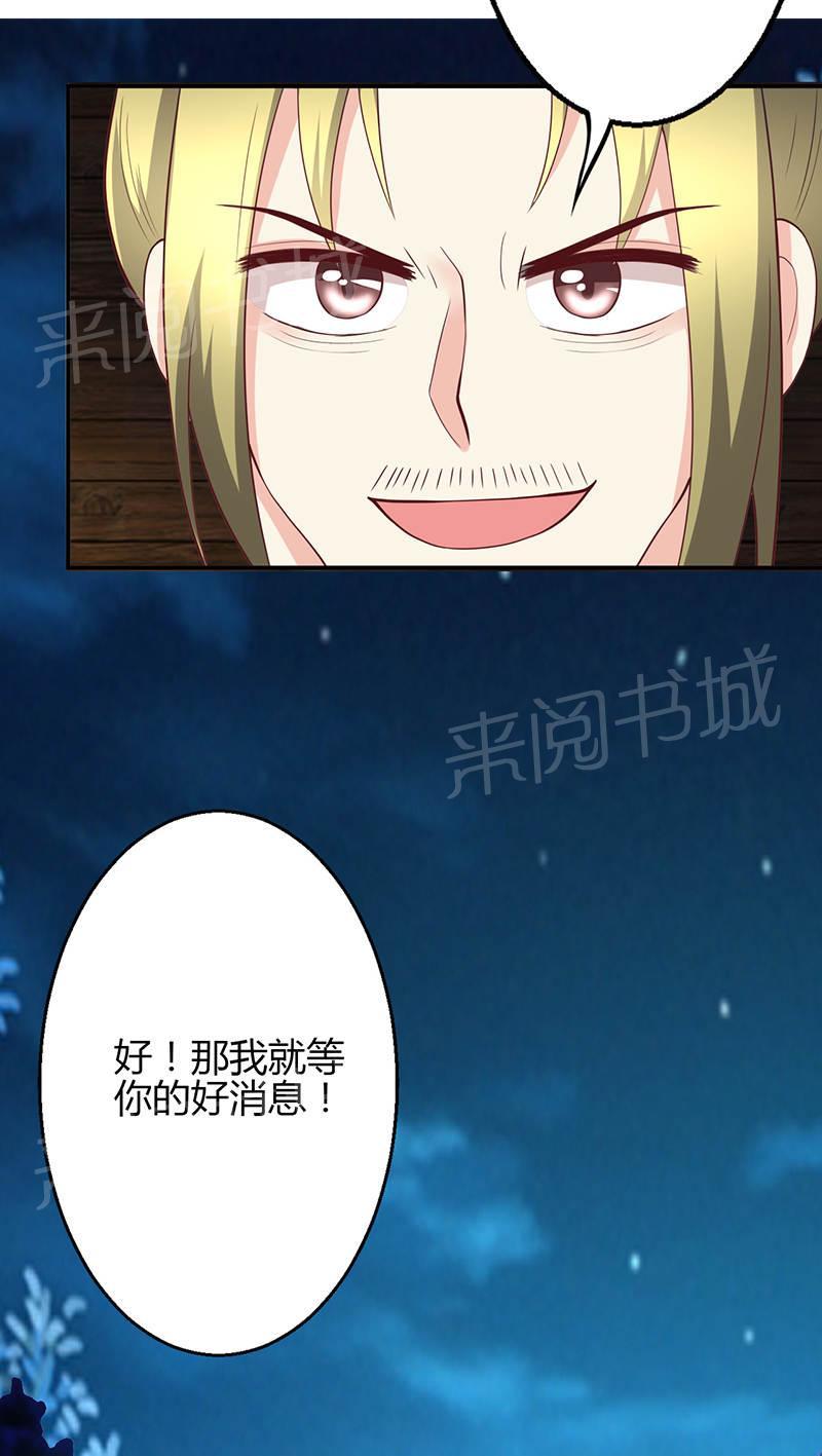 第73话6
