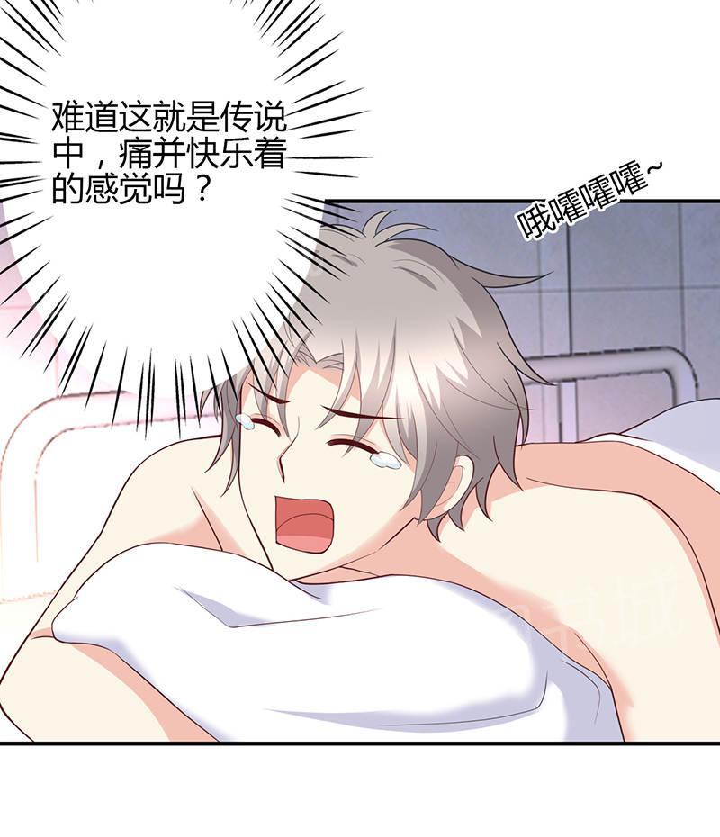 第73话9