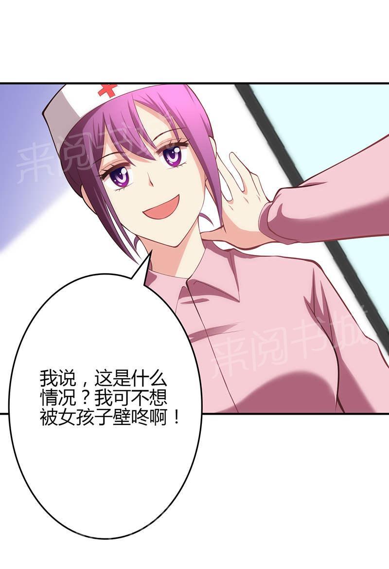 第74话0