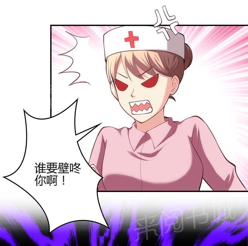 第74话1