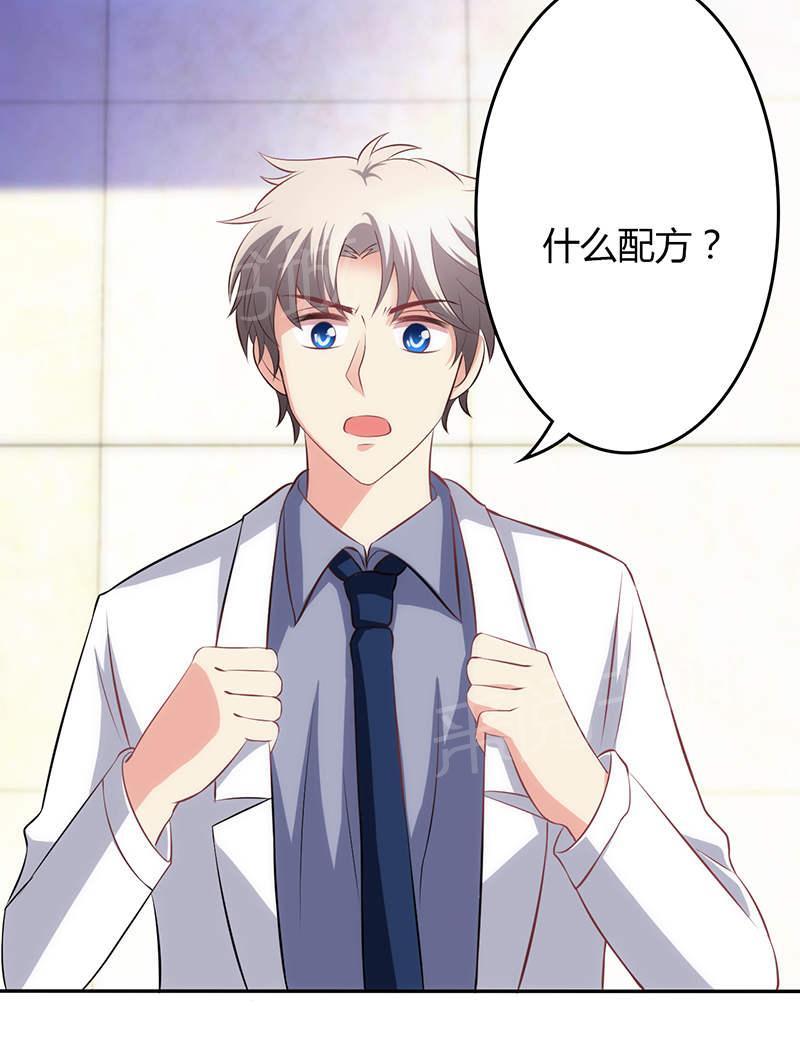 第74话10