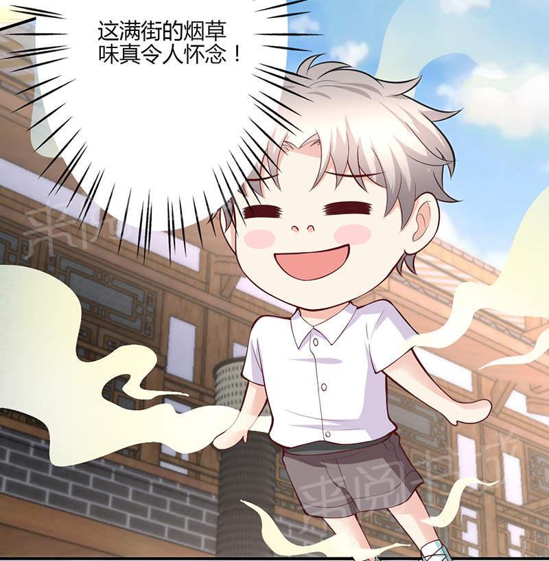 第74话13