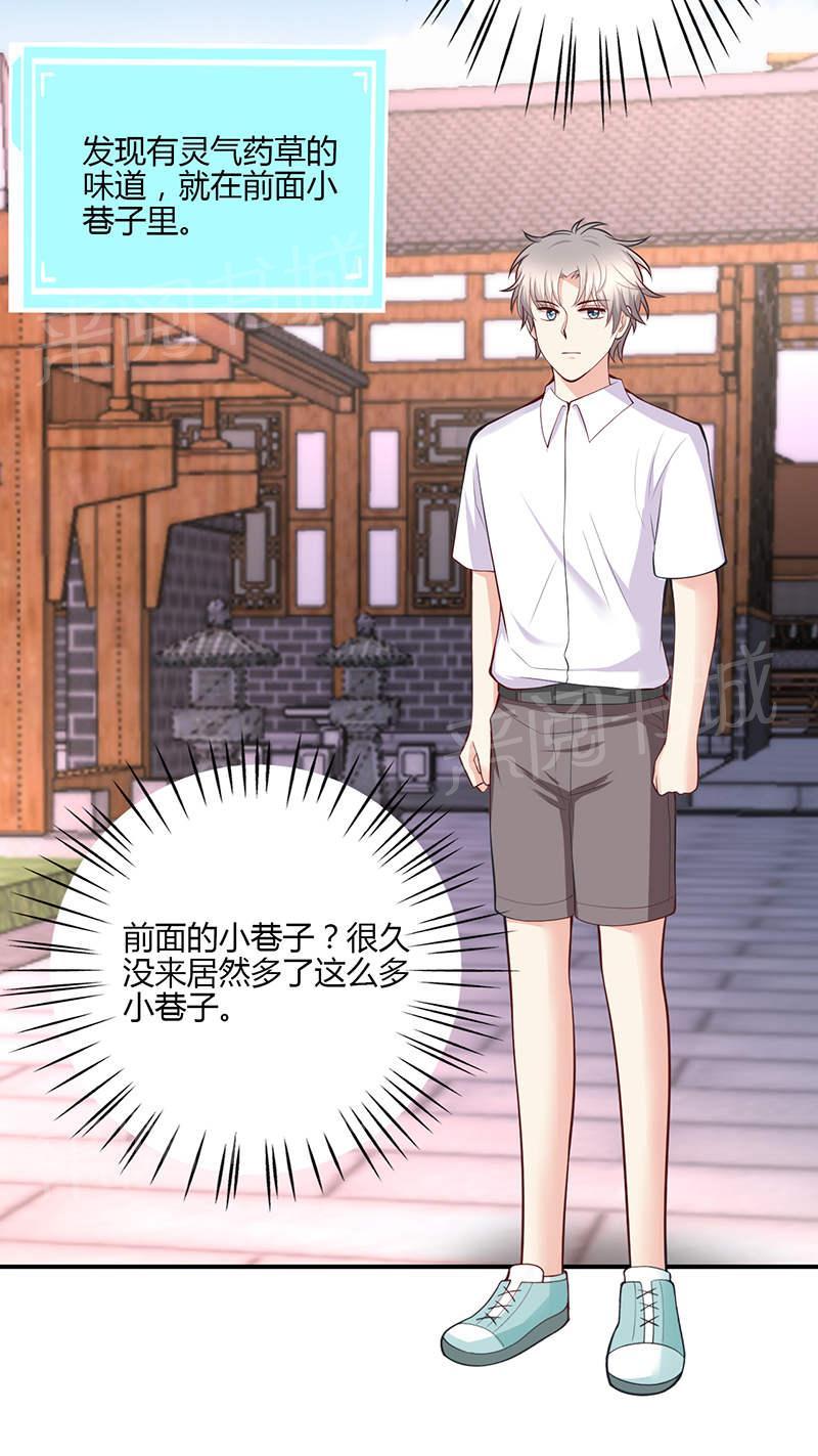 第74话16