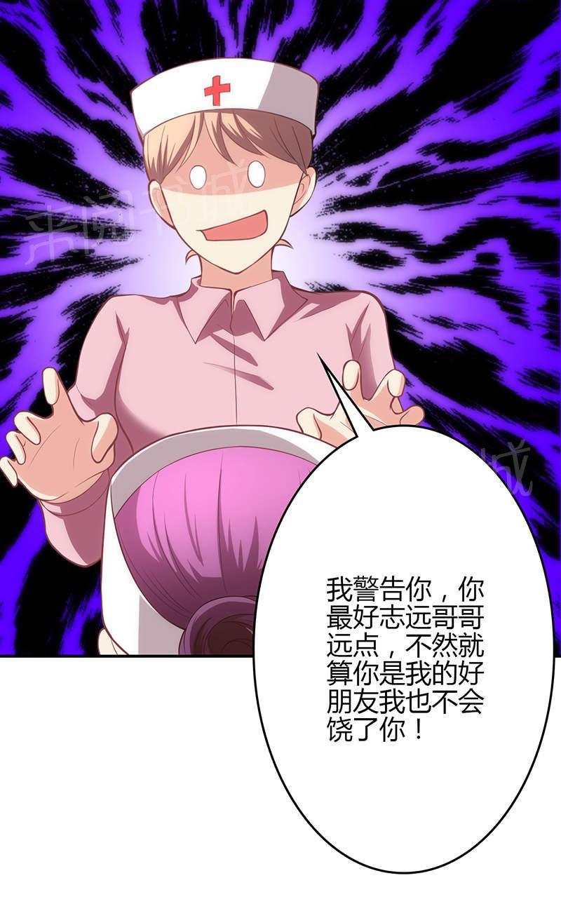 第74话2