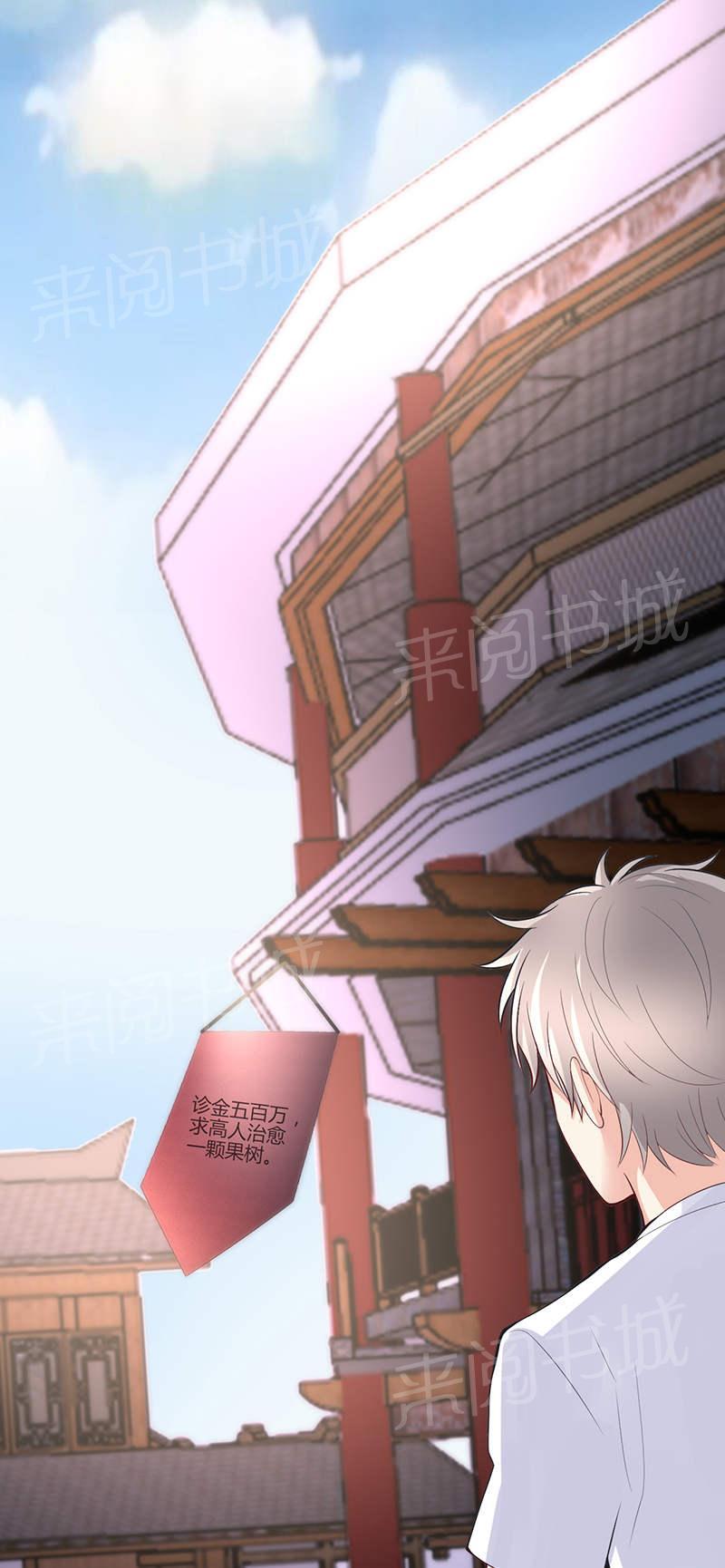 第74话20
