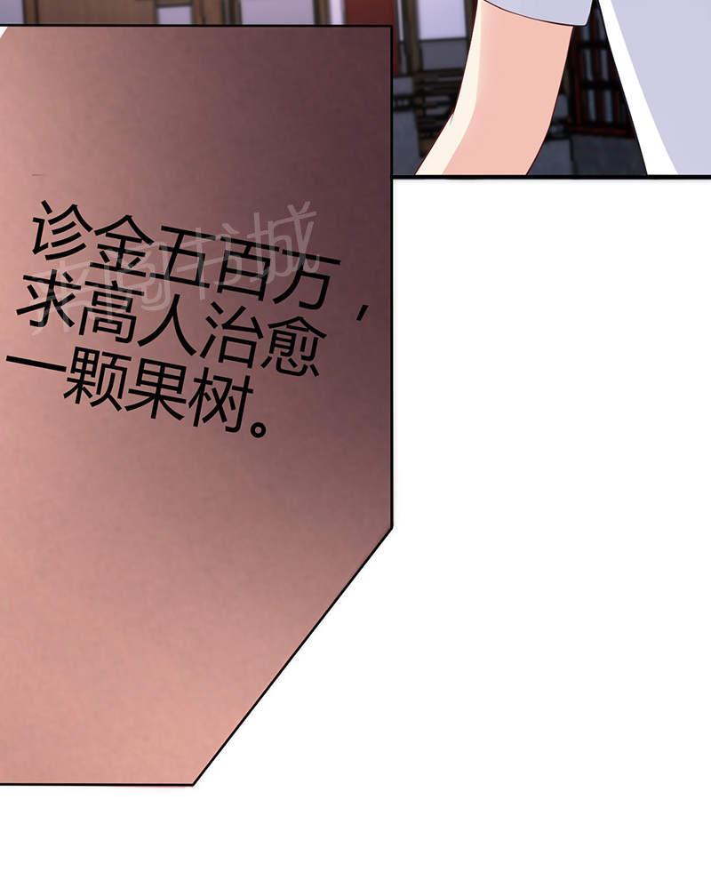 第74话21