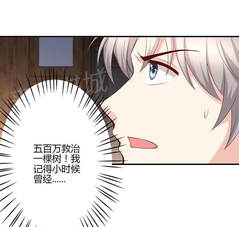第74话22