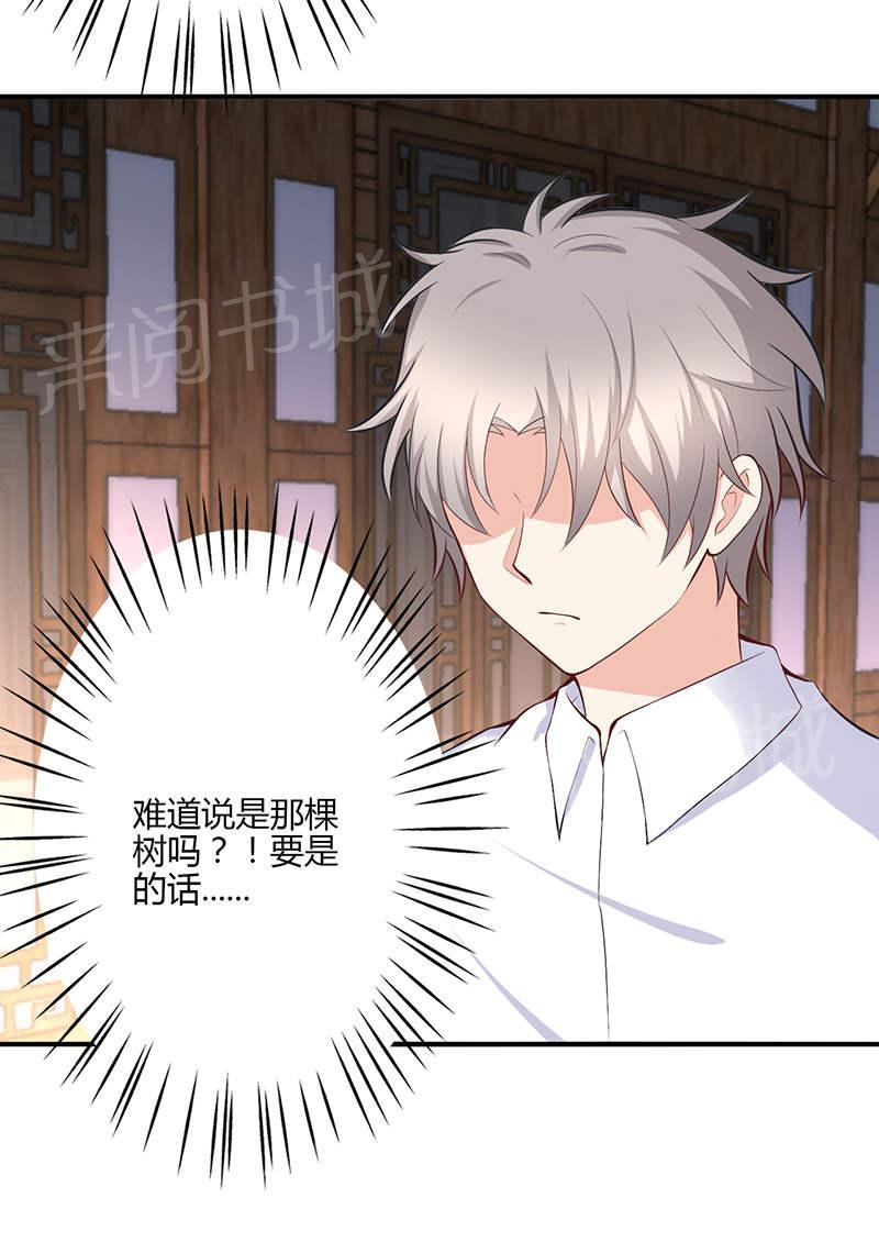 第74话23