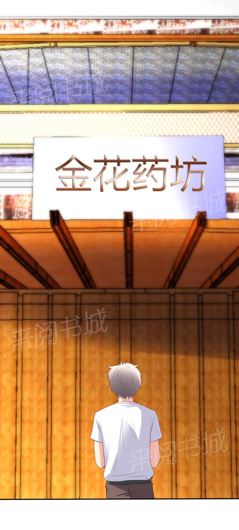第74话24