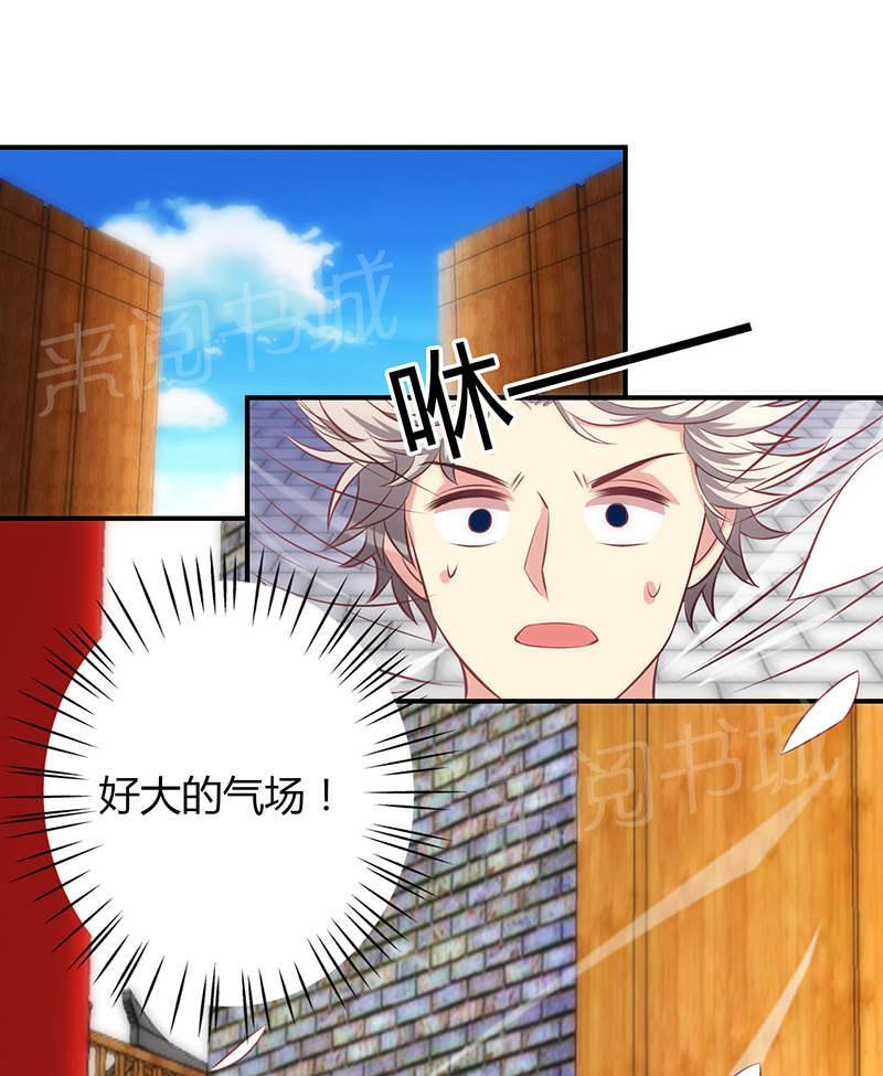 第74话25