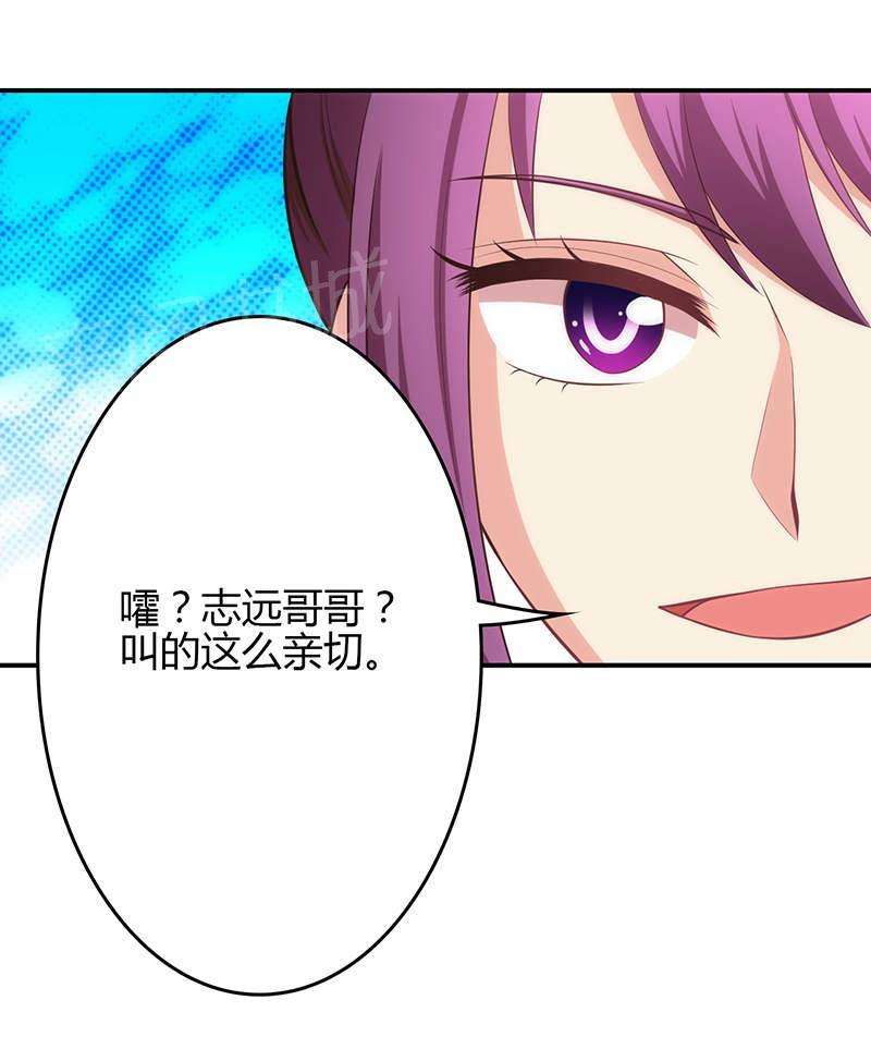 第74话3